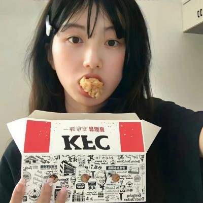 活著